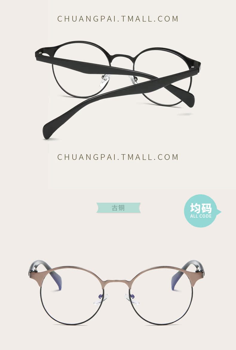 Montures de lunettes en Alliage cuivre-nickel - Ref 3139408 Image 14