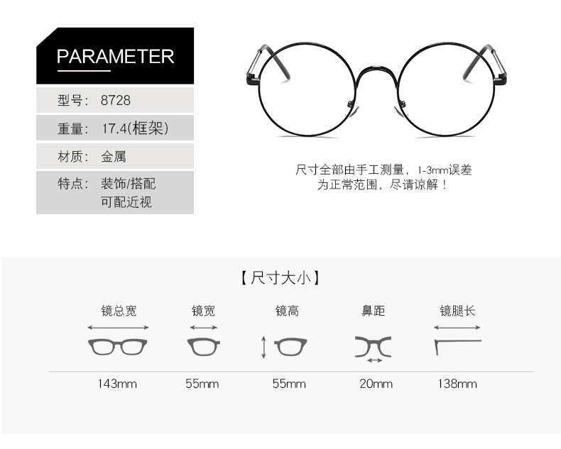 Montures de lunettes en Alliage cuivre-nickel - Ref 3138529 Image 13
