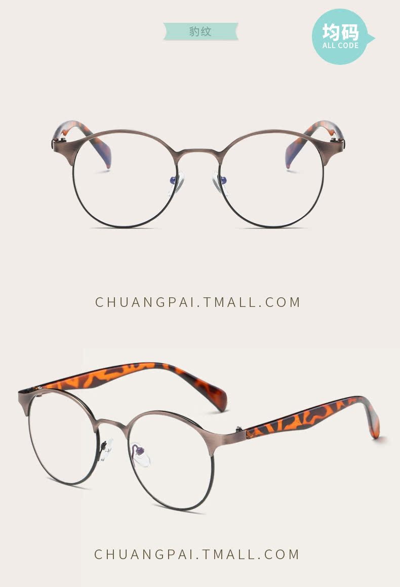 Montures de lunettes en Alliage cuivre-nickel - Ref 3139408 Image 19