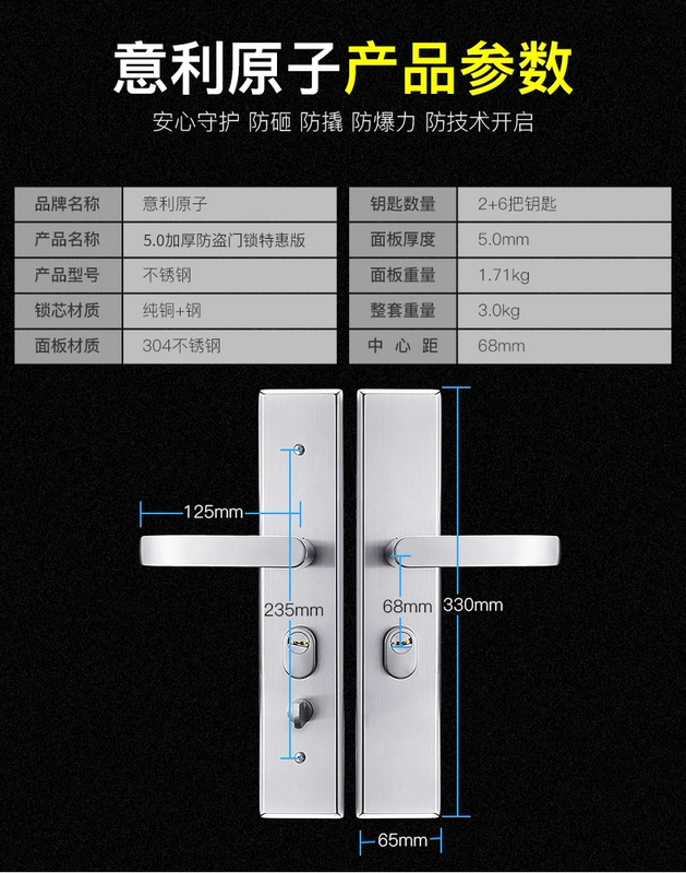 Khóa Cửa Chống Trộm Bộ Tay Cầm Bằng Thép Không Gỉ Thân Khóa Đa Năng Hộ Gia Đình Khóa Cửa Gỗ Khóa Cửa Cơ Khóa Cửa khóa homekit có tốt không khoá tuya