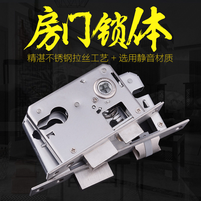 Willi universal bedroom plate hand lock double tongue 50 lock body wooden door room door silent lock body stainless steel 50 lock body