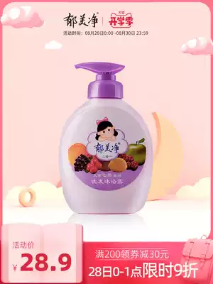 Yumeijing Qiguo Children's Shampoo Shower Gel two-in-one 550g 2-in-1 baby refreshing bubble bath