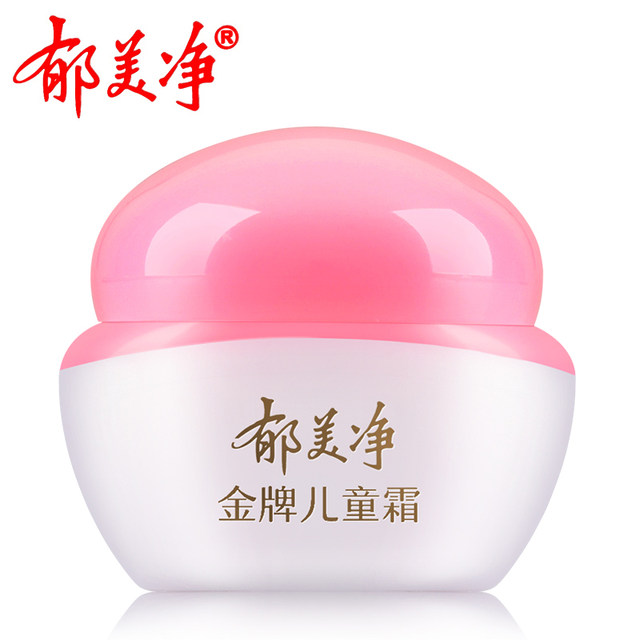 Yumeijing gold medal children's cream 40g baby moisturizing and moisturizing children's moisturizing face cream ຄີມບໍາລຸງຜິວຫນ້າເດັກ