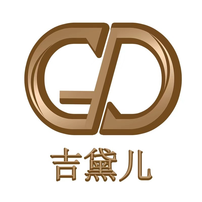 吉黛儿美妆店