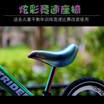 XPUSH Dazzling Race Speed Seat Cushion Children Balance Car Race Training Seat S Car KOKUA Sliding Walkway Car Retrofit