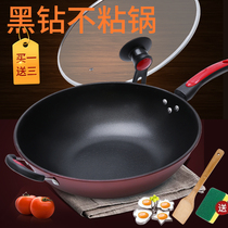  Non-stick frying pan wok household coal-fired gas stove induction cooker special frying pan non-stick iron pan multi-function frying pan
