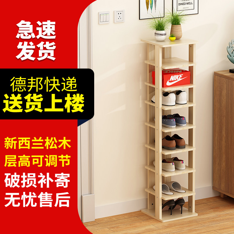 Small simple solid wood shoe rack living room door narrow shoe cabinet home multi-storey entrance room good looking space saving shelf
