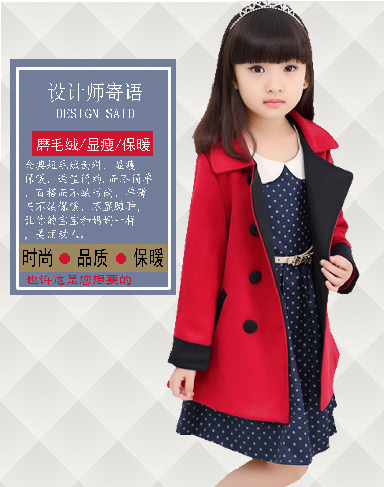 Manteau pour fille en laine - Ref 2161454 Image 39