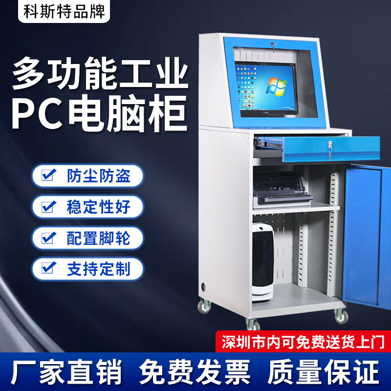 [USD 534.29] Custom PC industrial computer industrial control