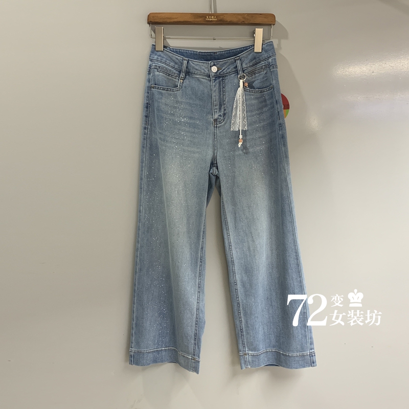Brand Xh268825 Genuine 2026 Summer New Fashion European and Korean Style Fine Shimmer Straight-Leg Versatile Wide-Leg Jeans for Women Brand Xh268825 Genuine 2026 Summer New Fashion European and Korean Style Fine Shimmer Straight-Leg Versatile Wide-Leg Jeans for Women