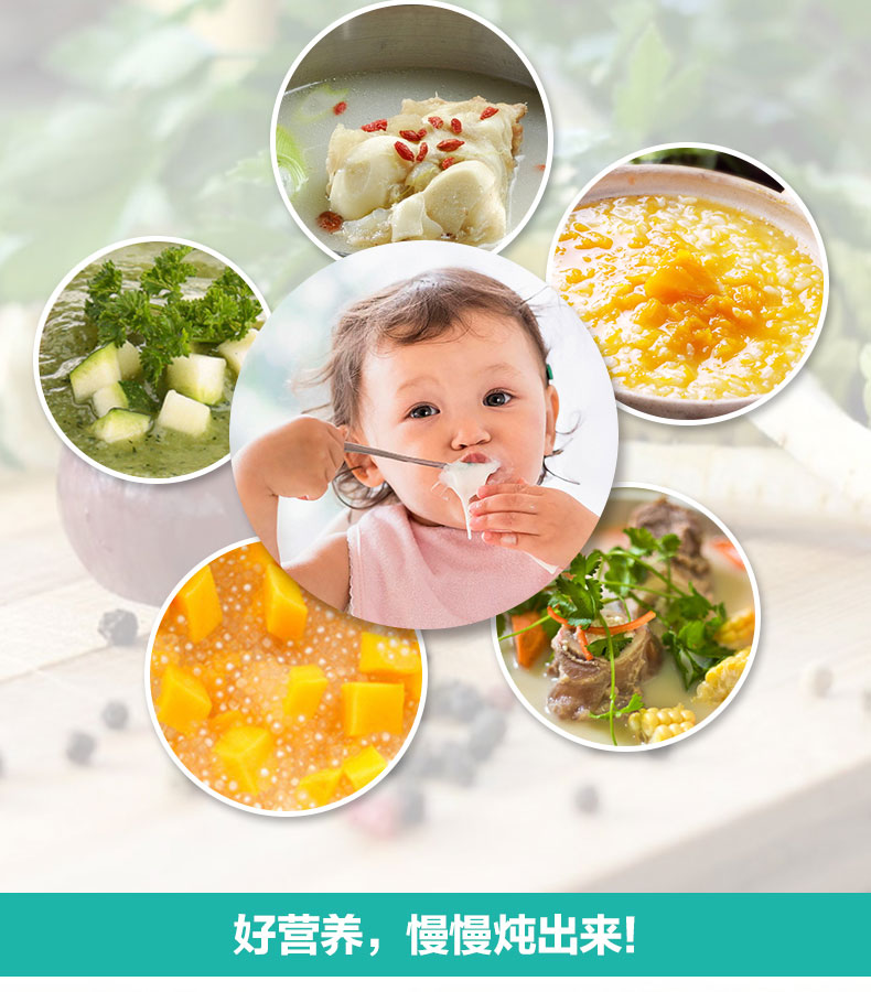 贝立安 电炖盅(婴幼儿辅食煲)煮粥锅隔空炖陶瓷