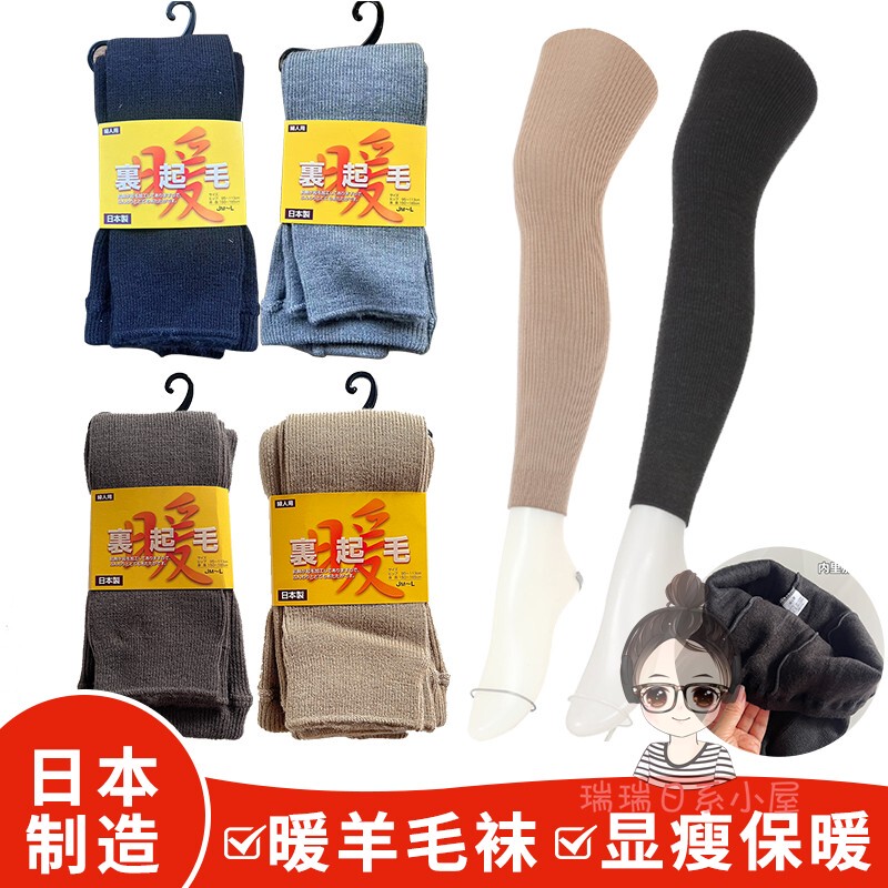 Japanese-Made Imported Fleece-Lined Wool Pants 600D Ultra-Warm Thick Leggings with Small Vertical Stripes, Slimming and High-Elasticity for Autumn and Winter Japanese-Made Imported Fleece-Lined Wool Pants 600D Ultra-Warm Thick Leggings with Small Vertical Stripes, Slimming and High-Elasticity for Autumn and Winter
