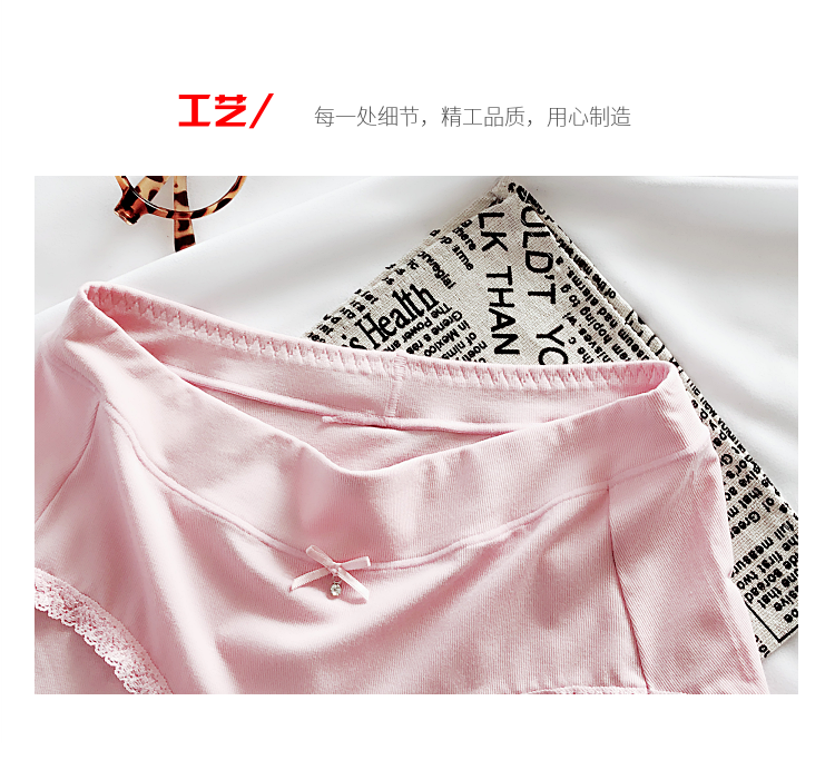 Hoa Fairy Quần lót Nữ Modal Vải Sexy Ribbed Lace Side Graphene Chăm sóc kháng khuẩn Đồ lót nữ quần lót nữ gợi cảm