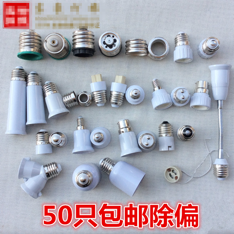 Lamp holder converter E27 to e40 conversion lamp holder e14 small port B22 bayonet becomes large screw port G9MR16GU10