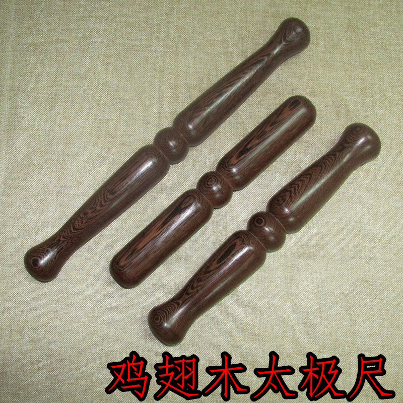 Mahogany chicken wings wood mixed element tai chi ruler tai chi stick health stick two stick tai chi qigong stick solid wood