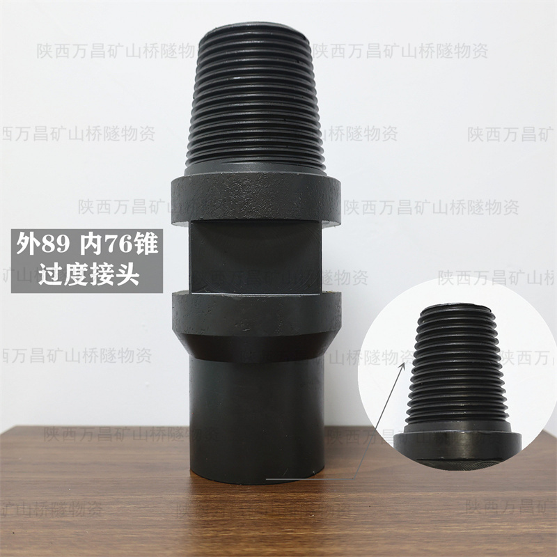 76 inner 76 gym head degree joint in outer 89 of underhole drill car to pick up 76 underhole drill rod 2 m drill rod 3 m drill rod