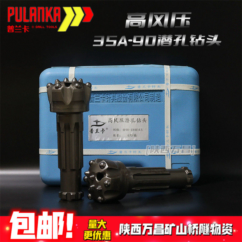 Pranka 90 High Wind Pressure Drill 35A Impactor 3 Inch Snap Spring Black Diamond New Diamond Drill Impactor