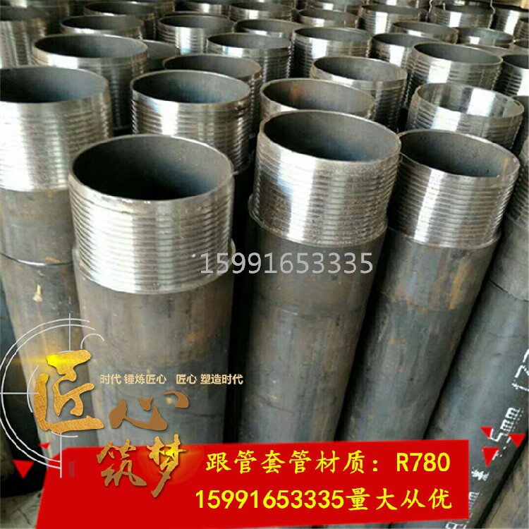108 127 146 168 with pipe casing Baosteel R780 pipe shed slope support reamer eccentric bit