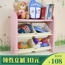 Childrens plastic toy cabinet home large capacity picture book storage rack storage bookcase toy car storage rack