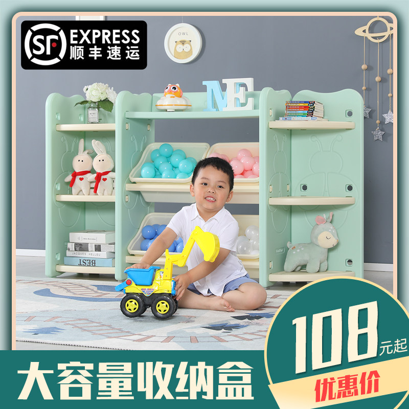 storage children's toys