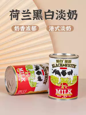 Full of 4 cans of Dutch black and white milk 400g canned full-fat fresh milk port-style stockings milk tea for commercial use