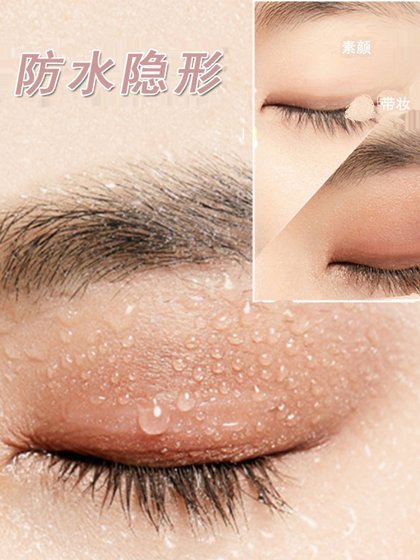 3M 자연적인 트레이스리스 이중 눈꺼풀 패치 보이지 않는 아름다운 눈꺼풀 패치 올리브 유형 메이크업 아티스트를위한 더블 부은 눈꺼풀 패치