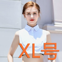 Белый XL [116 ~ 125 Catties]