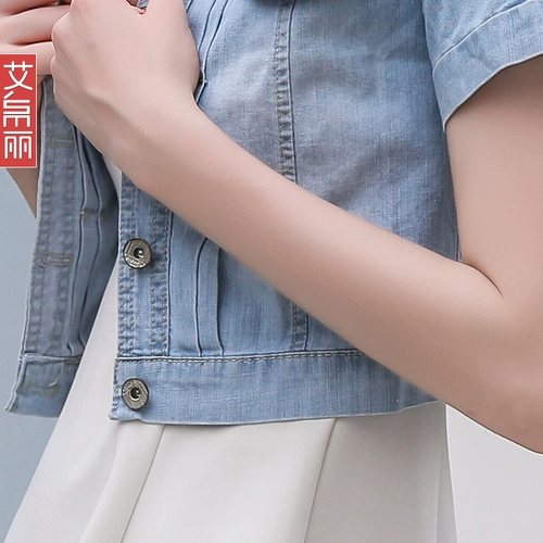 Джинсовая накидка, летняя короткая куртка, тонкий кардиган, жилет, короткий рукав