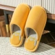 Gel Baotou Yellow
