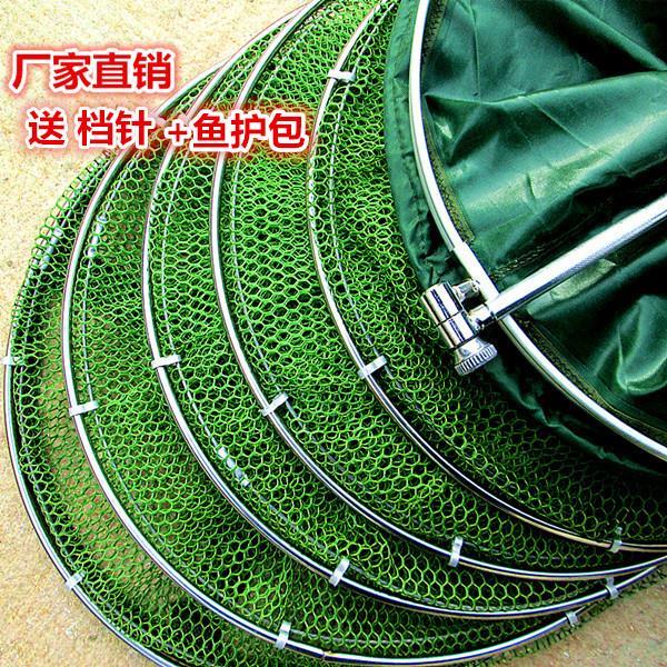 vaidu fishing net Fisherman's folding fish guard equipment anti-multifunctional bag with hanging mesh thickened mesh fish family pocket