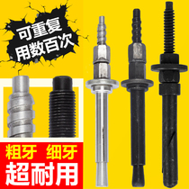 Vaidu Kaili air conditioning pull explosion expansion screw Water drilling machine drilling fixed special expansion bolt extension reverse