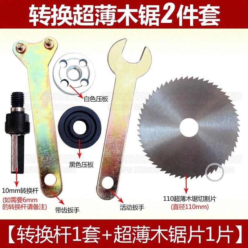 vaidu stone grinding stick conversion head gear joint electric drill transfer home varnishing electric drill accessories grinding machine