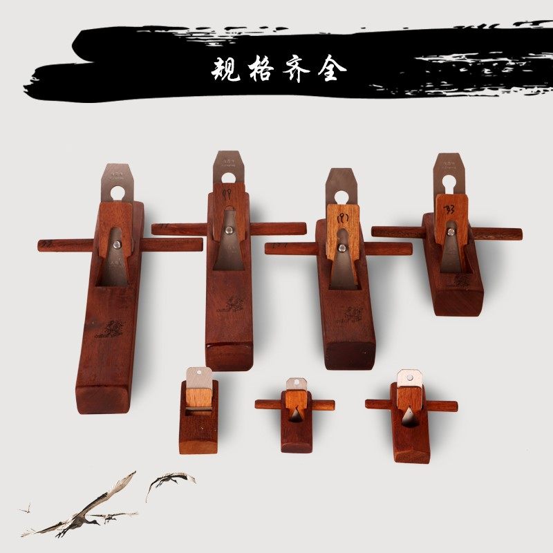 vaidu woodworking tool big all-hand ruban multifunction planemaker Cutter Artisan Grooving to Home Suit Push