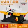 vaidu Shangpin 6 inch woodworking planer desktop planer Small planer table planer press planer Household planer plane planer
