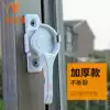 828 crescent lock white sliding door and window buckle lock Sliding door and window lock hook Plastic steel window lock Aluminum alloy