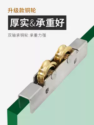10mm frameless glass door lower pulley translation balcony glass door window pulley sliding door track roller copper concave wheel