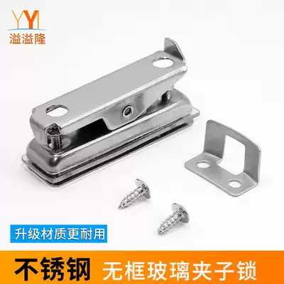 Isevelon frameless translation glass door and window clip lock balcony glass door and window zinc alloy glass clip buckle lock hook