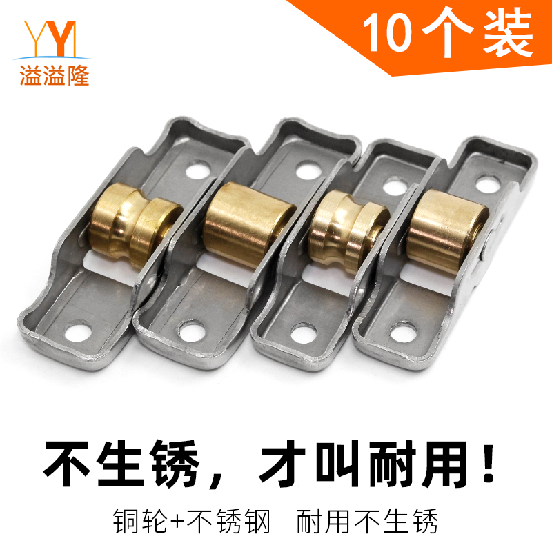 10 plastic steel window pulleys Stainless steel copper flat wheels Groove wheels Sliding door window rollers Sliding window wheels accessories