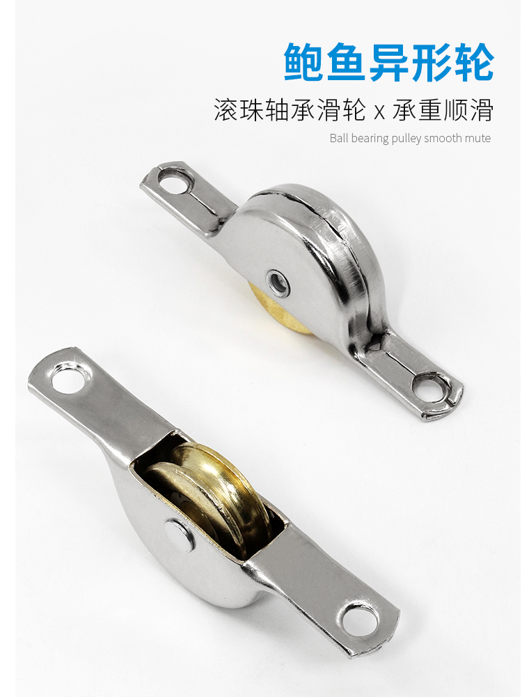 Old-fashioned slotted copper wheel Sliding door wheel Roller abalone wheel Sliding door roller Integral cabinet sliding door Integral cabinet sliding door flat wheel