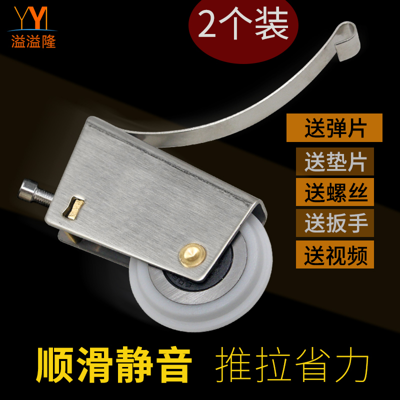 Wardrobe Door Pulley, Sliding Door Bottom Pulley, Bathroom Sliding Door, Sliding Door Track Pulley, Roller Wheel