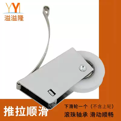 Ogilong wardrobe pulley lower wheel concave wheel bathroom sliding door titanium alloy partition sliding door roller wheel