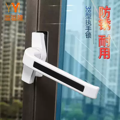 Esilon 38 type outer window handle aluminum alloy window handle curtain wall up and down Window 7-character handle old-fashioned thickening