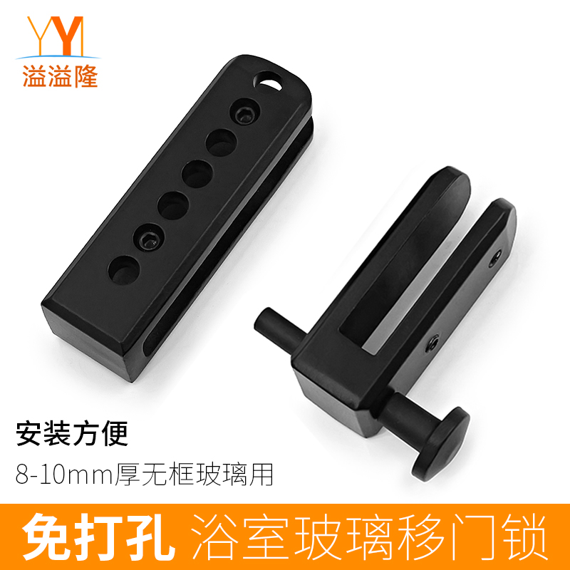 Yiyilong Frameless glass door lock 7-hole glass lock shower room glass shift door limit lock bathroom middle lock