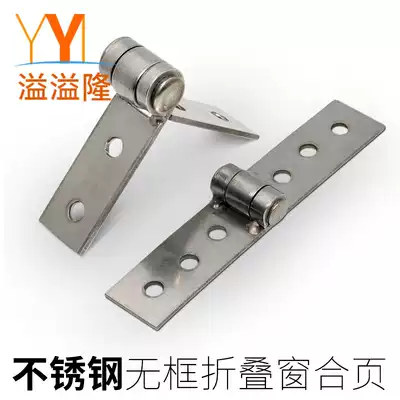 Yiyilong Stainless steel folding hinge Frameless glass balcony window hinge Frameless glass door window connector