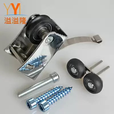 Omieron old-fashioned pull door pulley concave wheel wardrobe door sliding door pulley kitchen sliding door roller sub-groove wheel wide