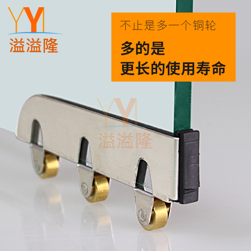 Overflow Overflow Long 5mm Glass Wheel Overall Cabinet Glass Door