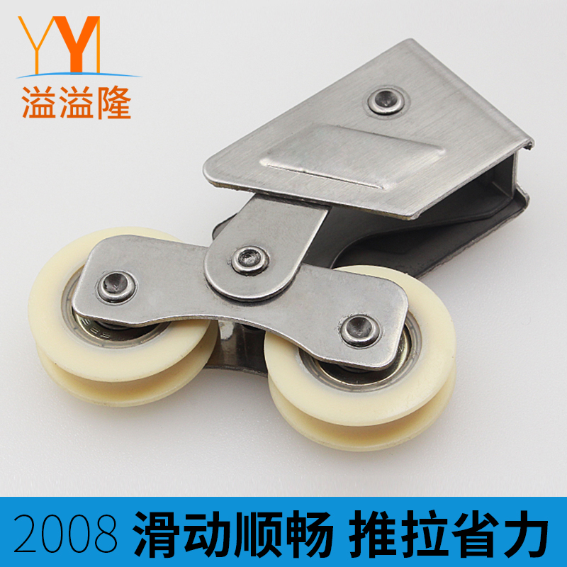 Yiyilong 2008 aluminum alloy door and window pulley Old-fashioned sliding window wheel translation push-pull window push-pull window 2078 wheel