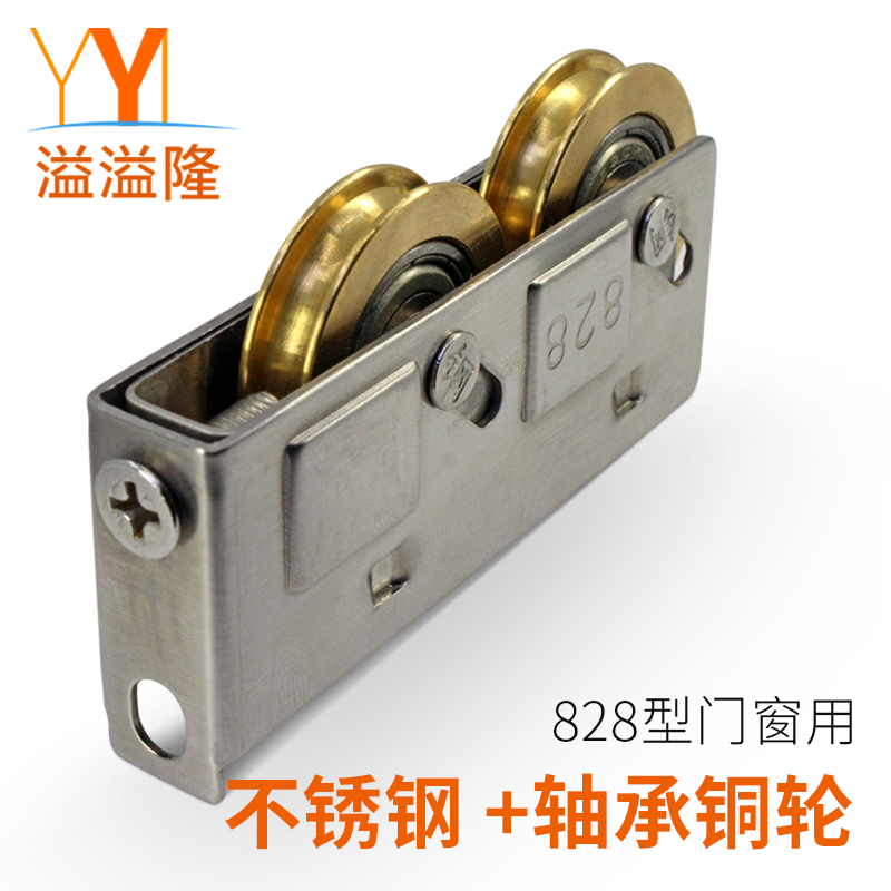 828 aluminum alloy door and window pulley sliding window pulley sliding window wheel window roller vintage stainless steel pulley