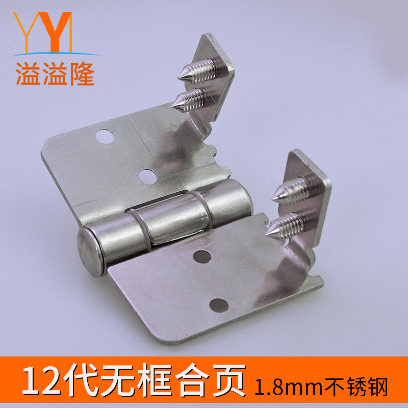 Yiyilong 12 generation frameless glass door and window hinge Folding balcony glass window hinge connector Butterfly hinge