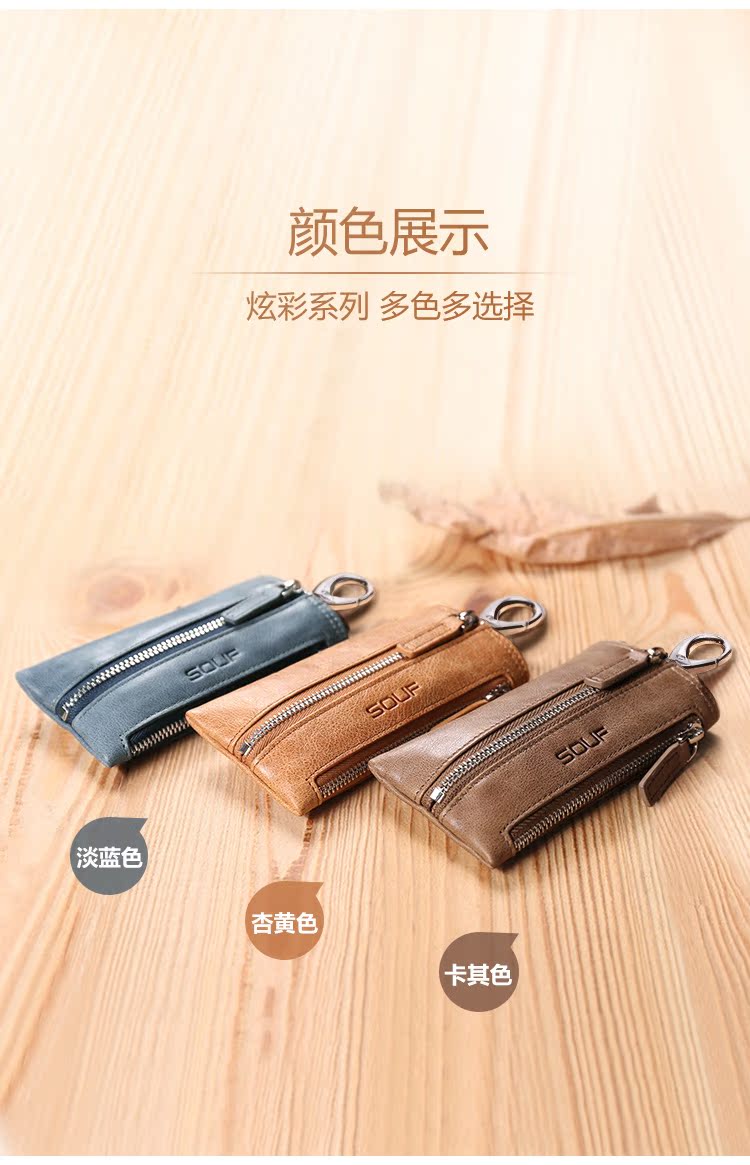 SOUF vintage key bag nam bằng da thắt lưng zip ví tiền ví đựng móc khóa